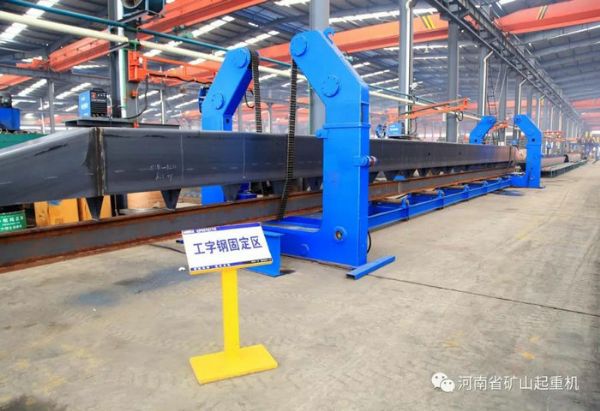 單梁主梁“一件流”生產(chǎn)線(xiàn)