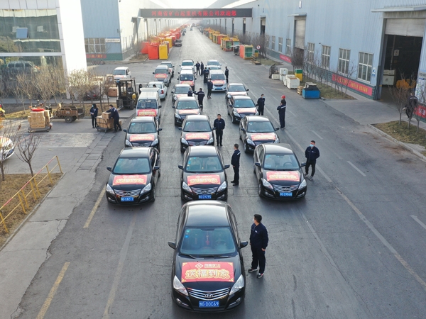  福來啦！河南礦山新春送?；顒诱絾?！